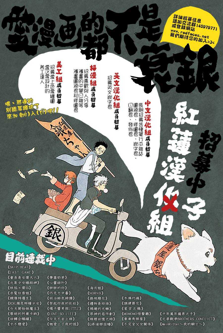 第21话-尽管如此世界依然美丽-椎名橙（第34张）