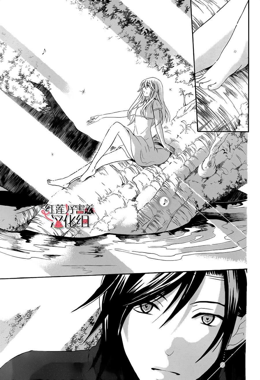 第23话-尽管如此世界依然美丽-椎名橙（第25张）