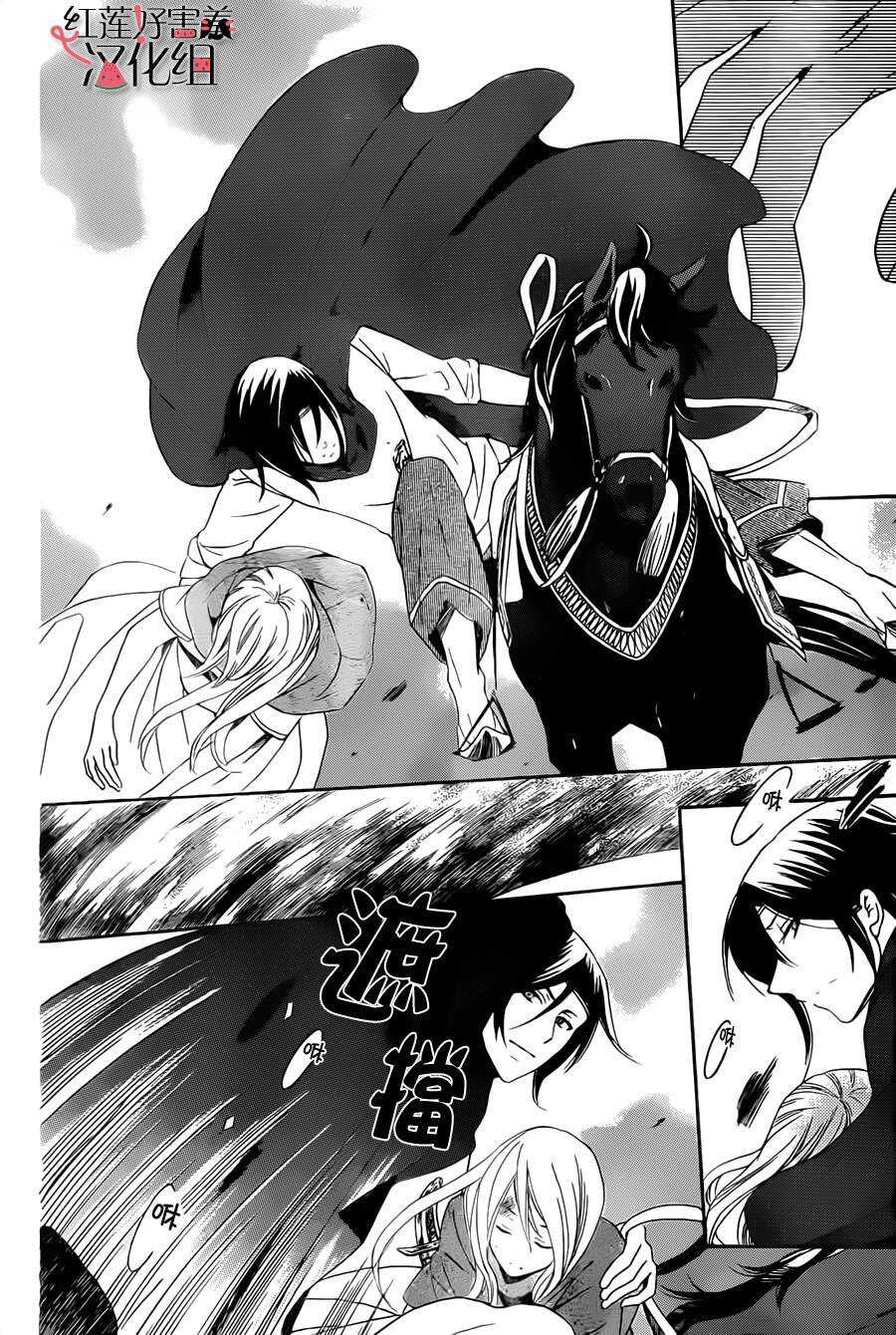 第24话-尽管如此世界依然美丽-椎名橙（第12张）