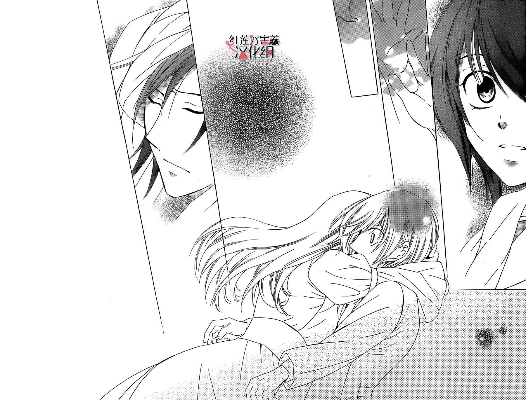 第28话-尽管如此世界依然美丽-椎名橙（第15张）