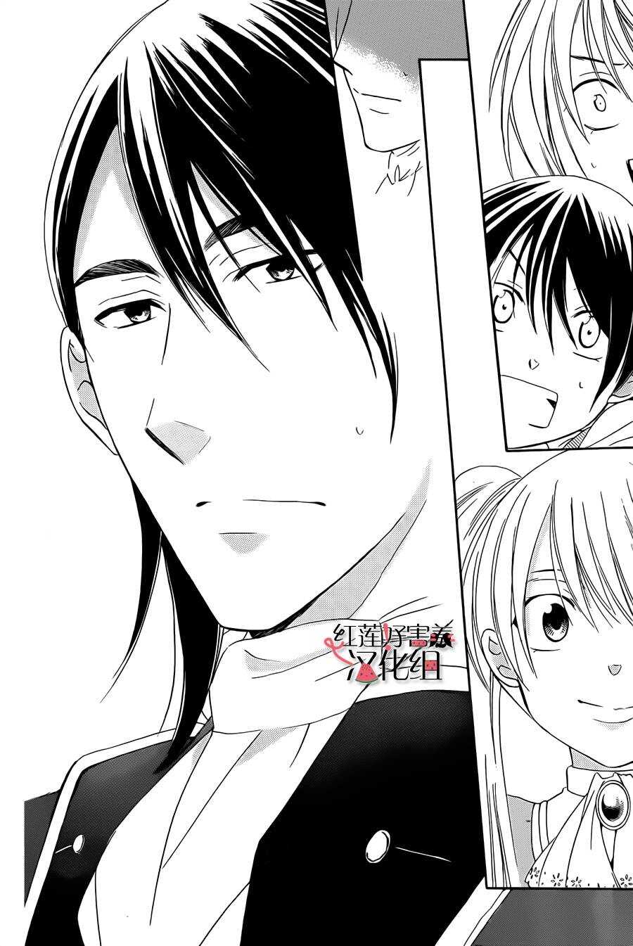 第37话-尽管如此世界依然美丽-椎名橙（第28张）