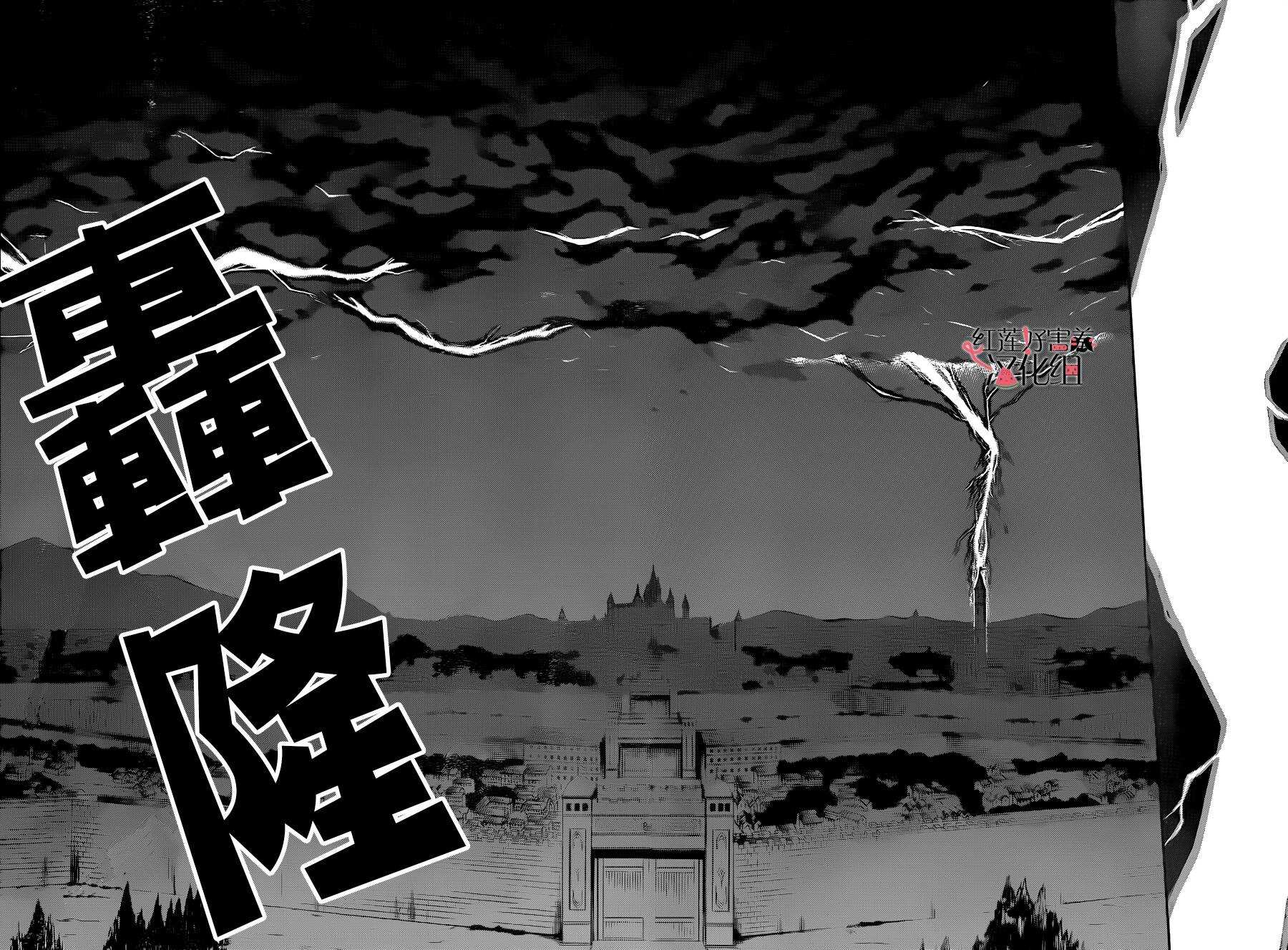 第52话-尽管如此世界依然美丽-椎名橙（第24张）