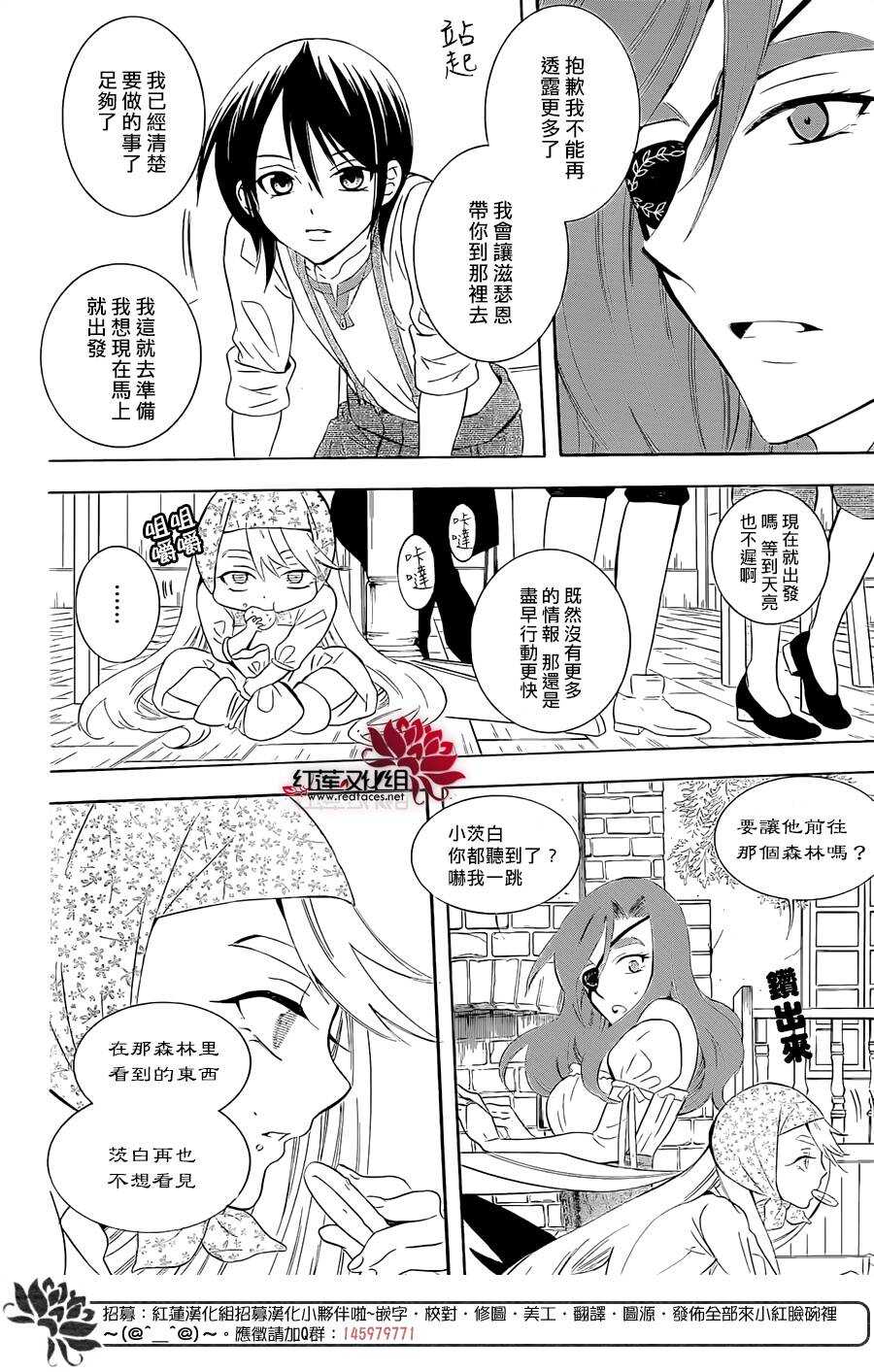 第64话-尽管如此世界依然美丽-椎名橙（第4张）