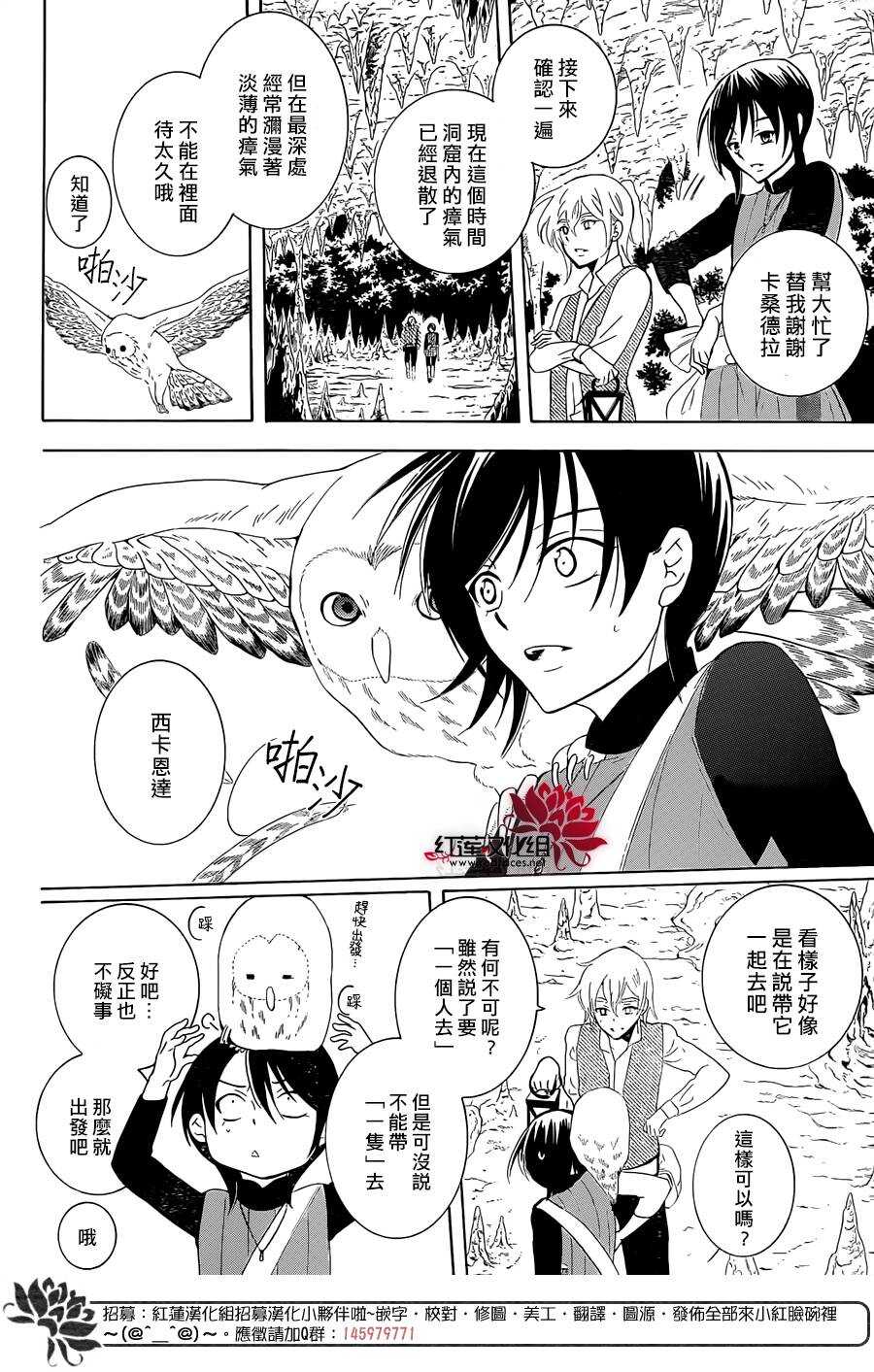第64话-尽管如此世界依然美丽-椎名橙（第6张）
