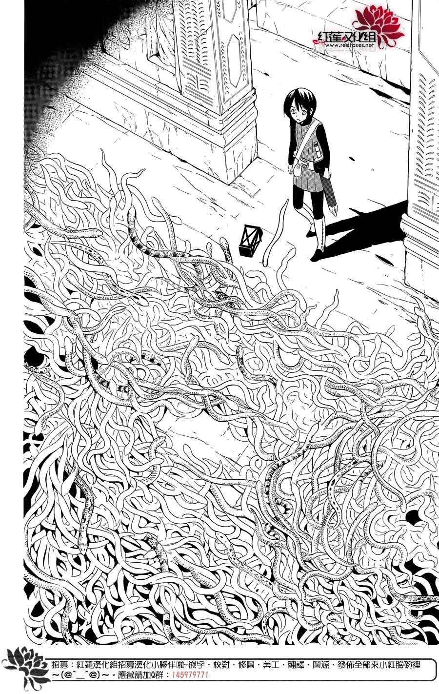 第64话-尽管如此世界依然美丽-椎名橙（第14张）