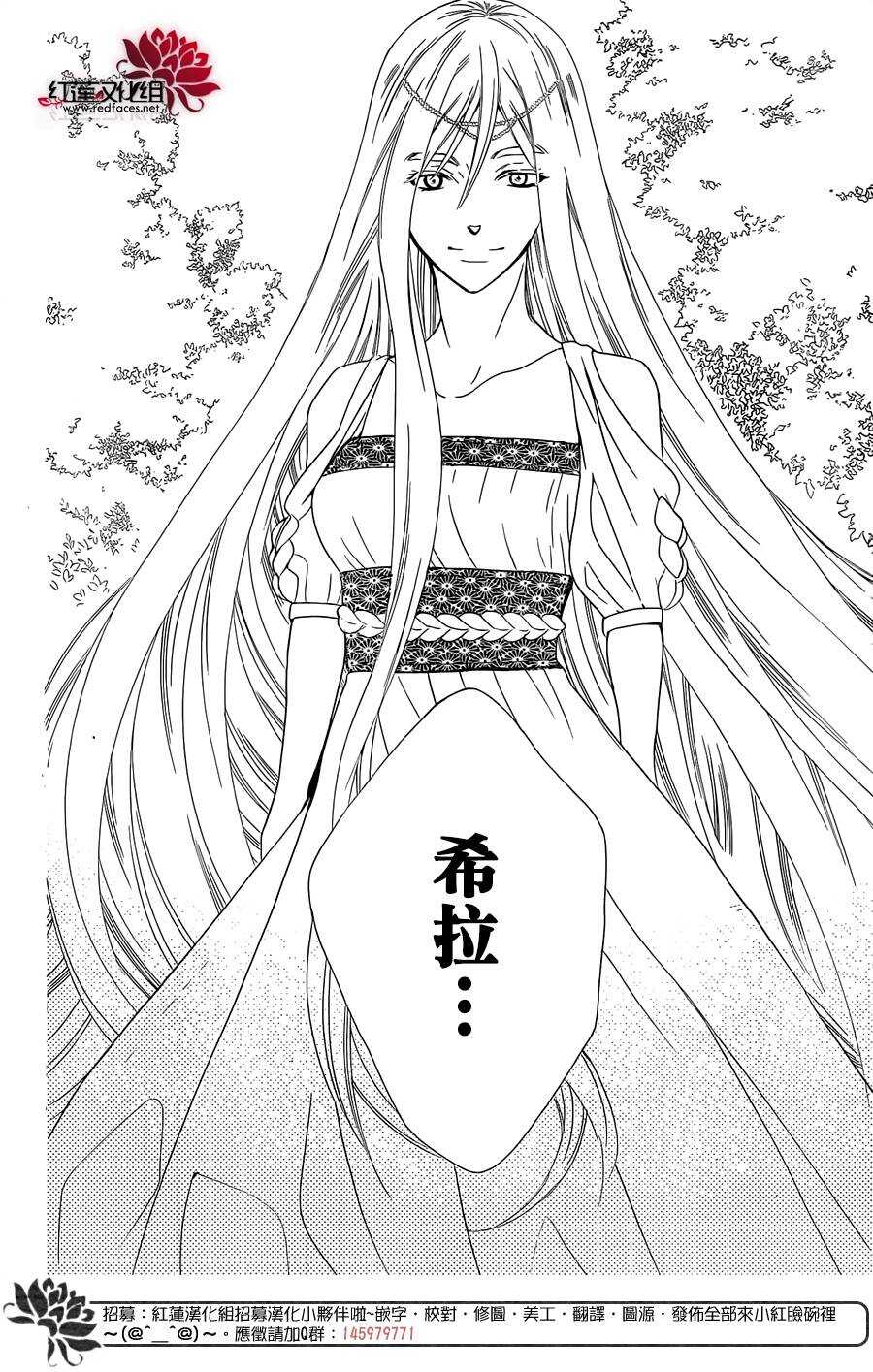 第64话-尽管如此世界依然美丽-椎名橙（第27张）