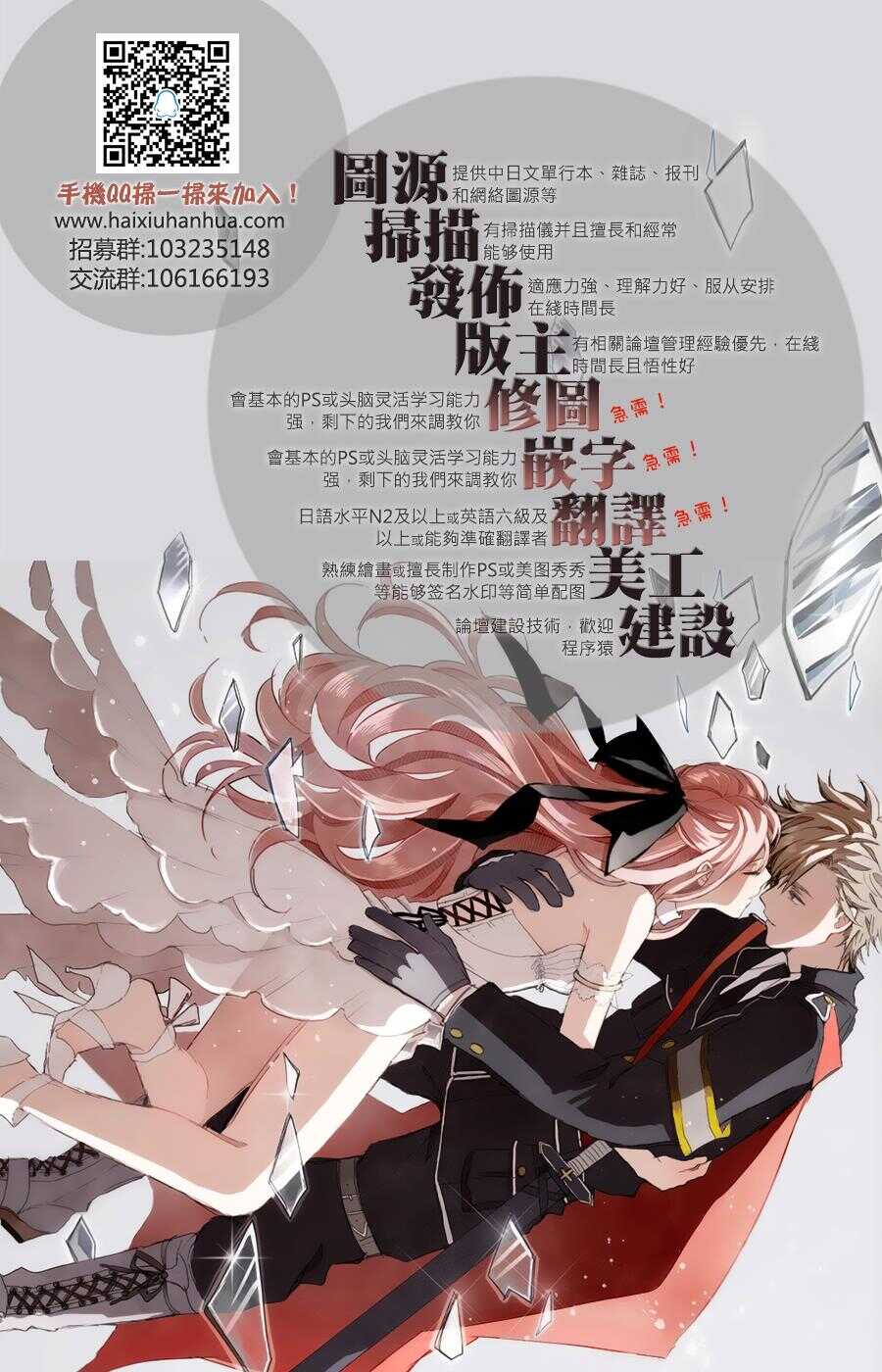 第74话-尽管如此世界依然美丽-椎名橙（第31张）