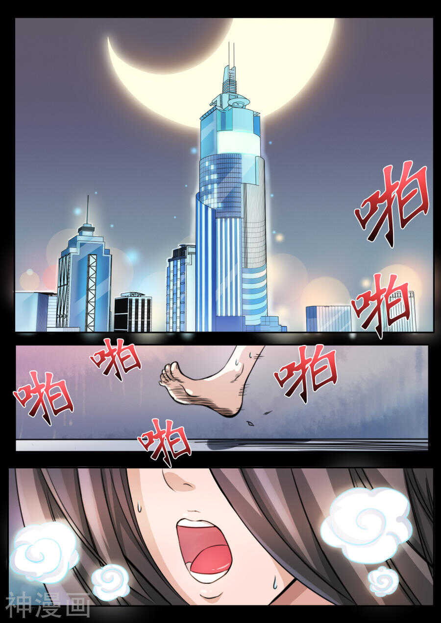 第1话(22P)-禁忌的幻之书-二次元动漫（第5张）