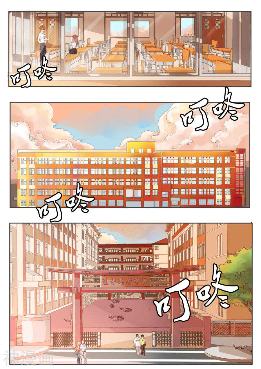 第1话(22P)-禁忌的幻之书-二次元动漫（第20张）