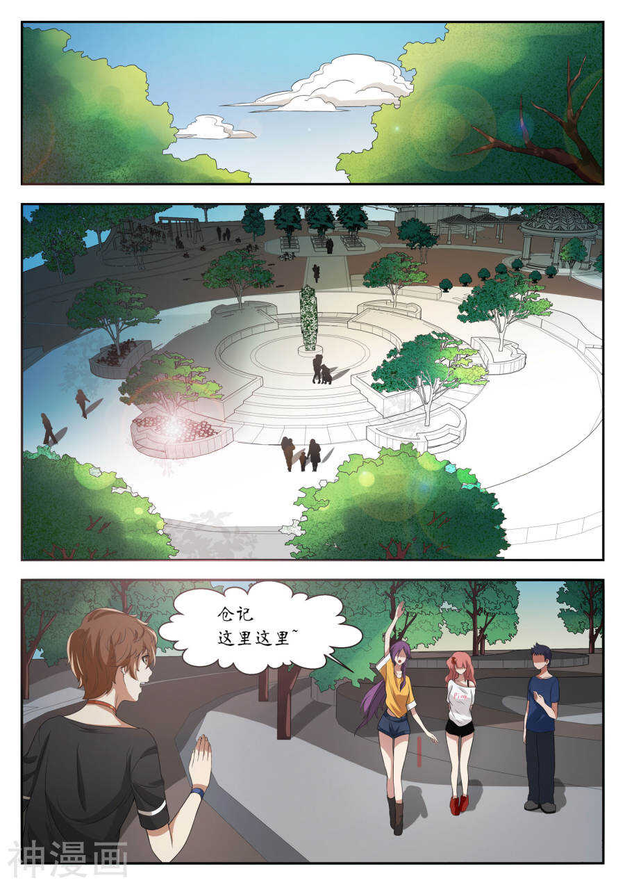 第13话(12P)-禁忌的幻之书-二次元动漫（第11张）