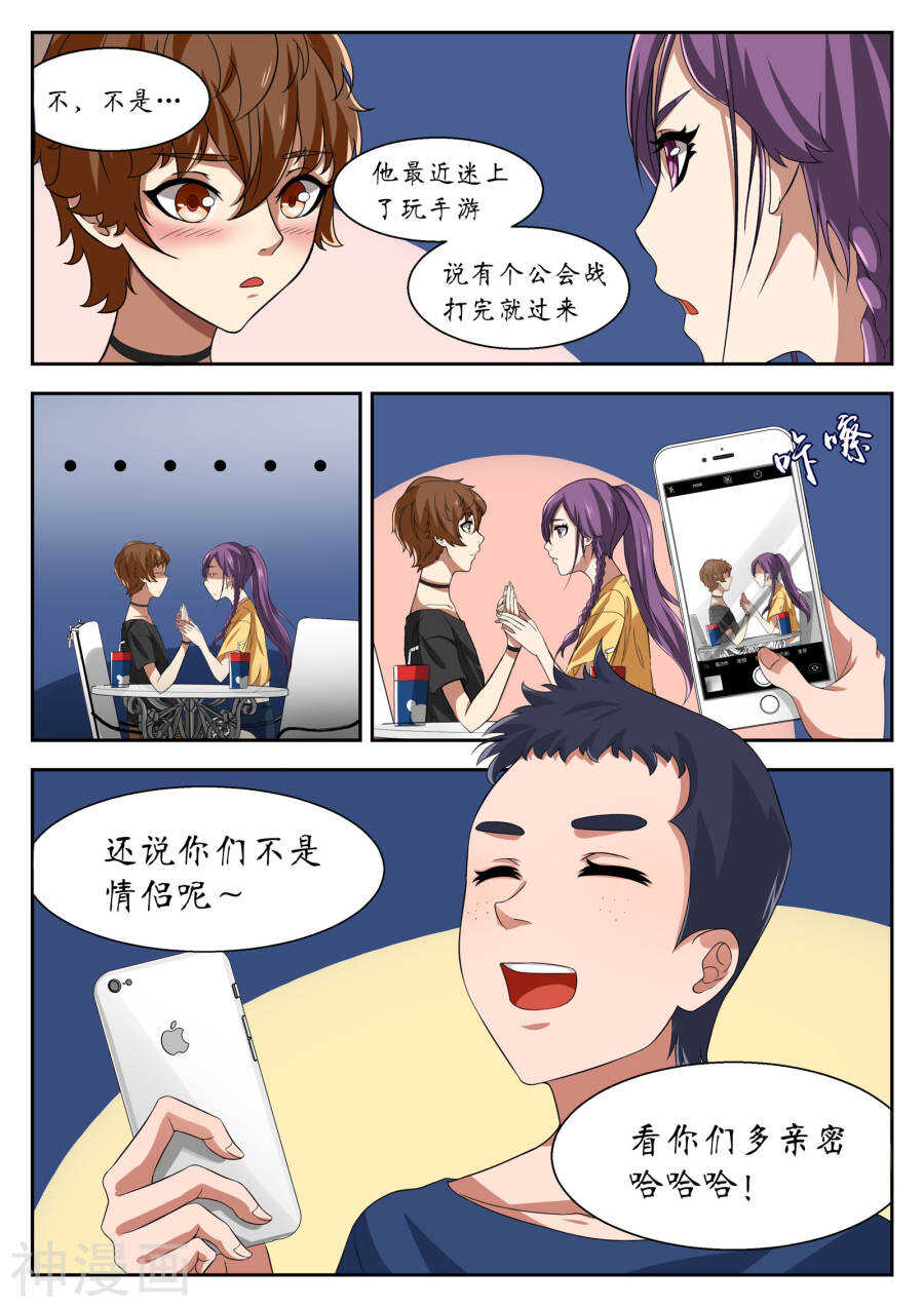 第14话(12P)-禁忌的幻之书-二次元动漫（第6张）
