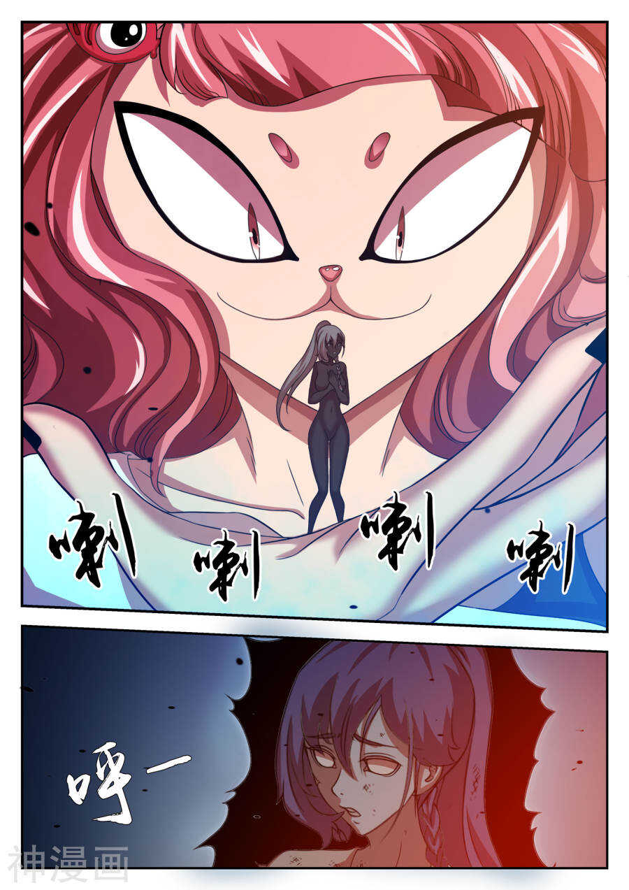 第18话(13P)-禁忌的幻之书-二次元动漫（第3张）