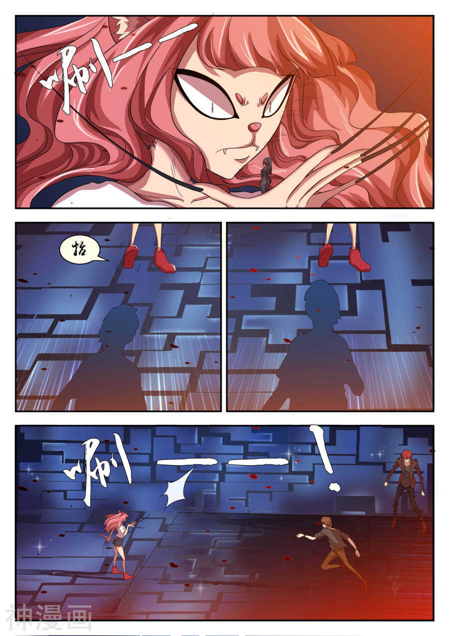 第18话(13P)-禁忌的幻之书-二次元动漫（第9张）