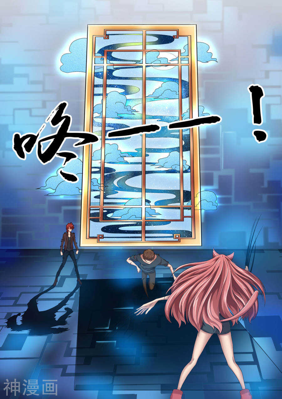 第18话(13P)-禁忌的幻之书-二次元动漫（第10张）