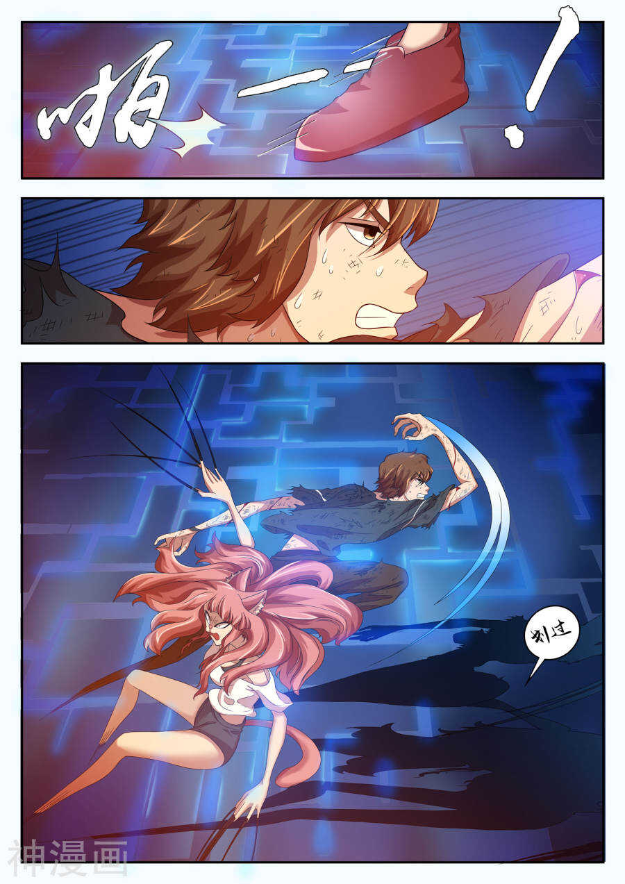 第18话(13P)-禁忌的幻之书-二次元动漫（第11张）