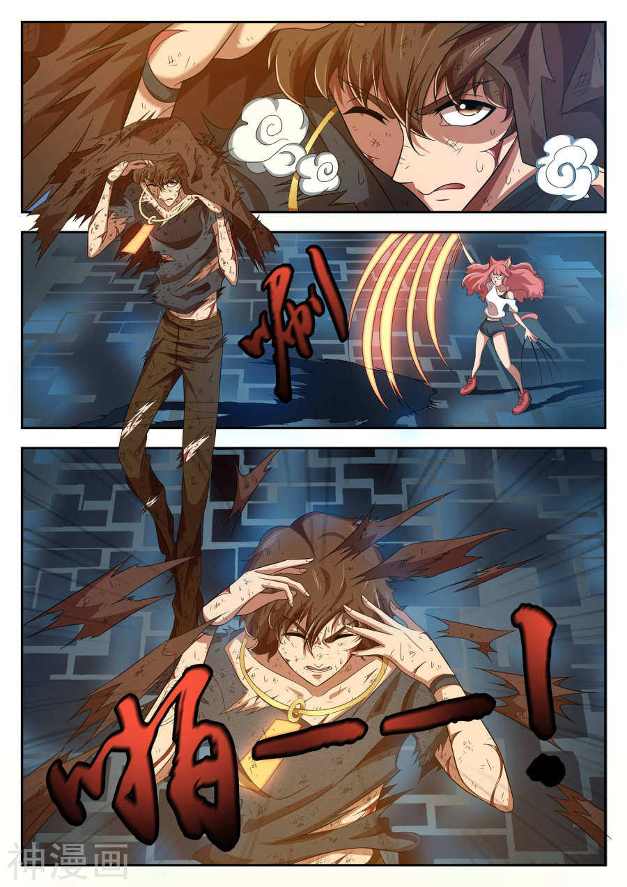 第19话(12P)-禁忌的幻之书-二次元动漫（第12张）