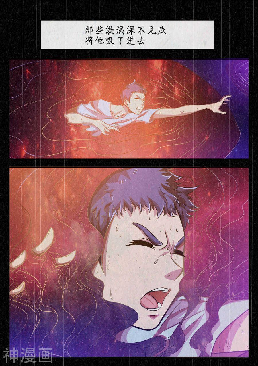 第24话(12P)-禁忌的幻之书-二次元动漫（第10张）