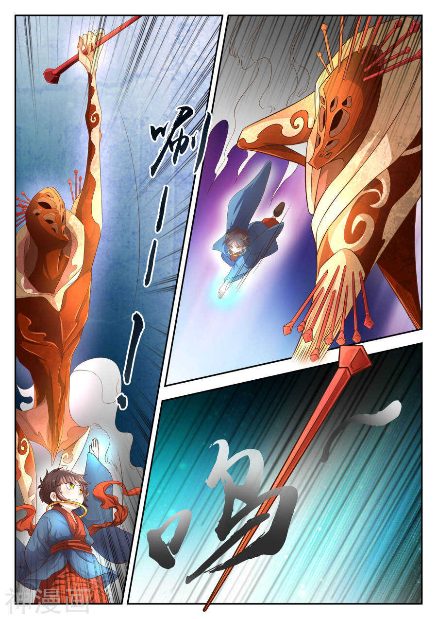 第33话(12P)-禁忌的幻之书-二次元动漫（第6张）