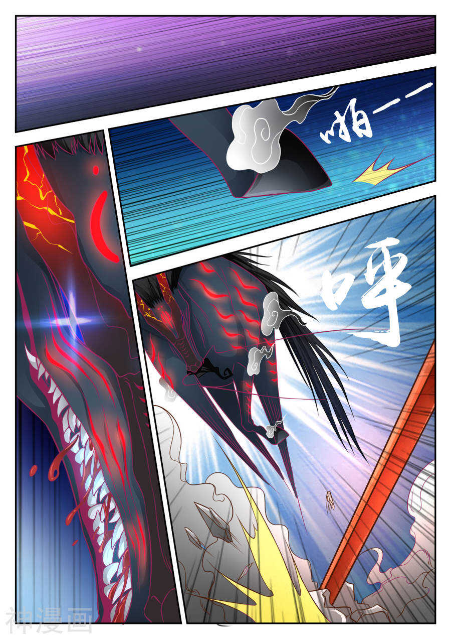 第33话(12P)-禁忌的幻之书-二次元动漫（第7张）