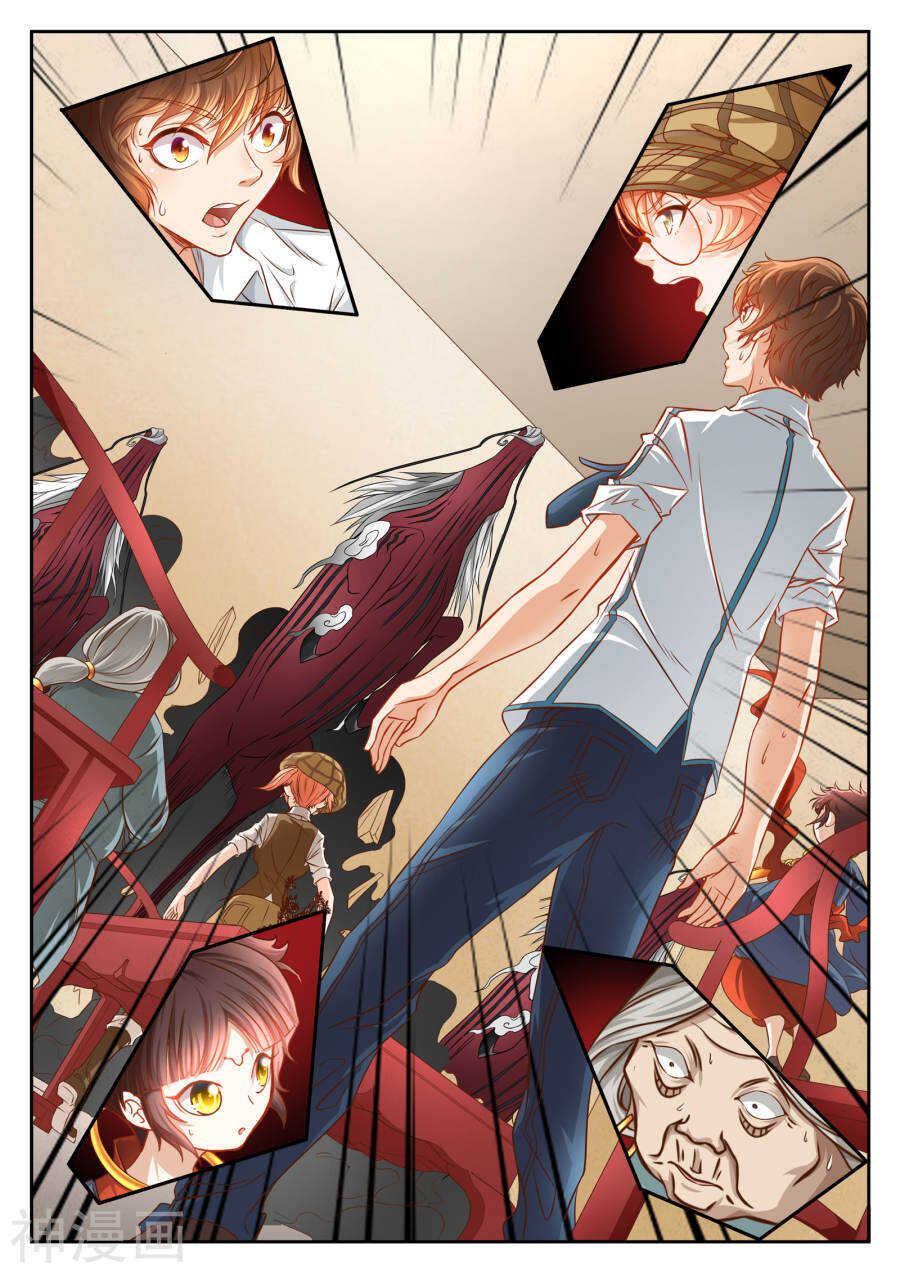 第34话(12P)-禁忌的幻之书-二次元动漫（第11张）