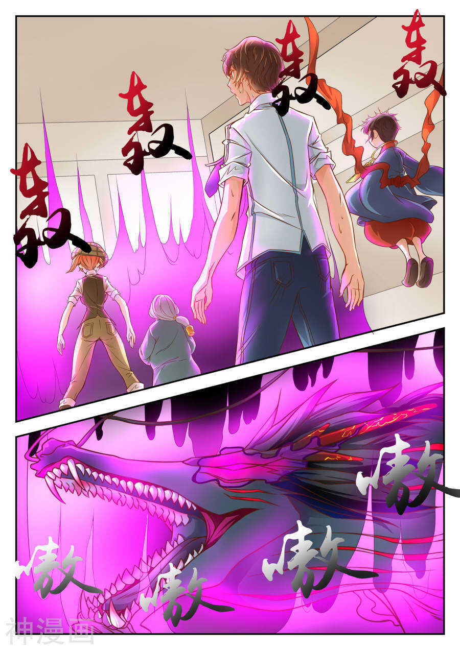 第36话(12P)-禁忌的幻之书-二次元动漫（第4张）