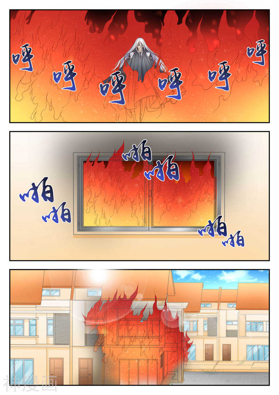 第41话(12P)-禁忌的幻之书-二次元动漫（第8张）