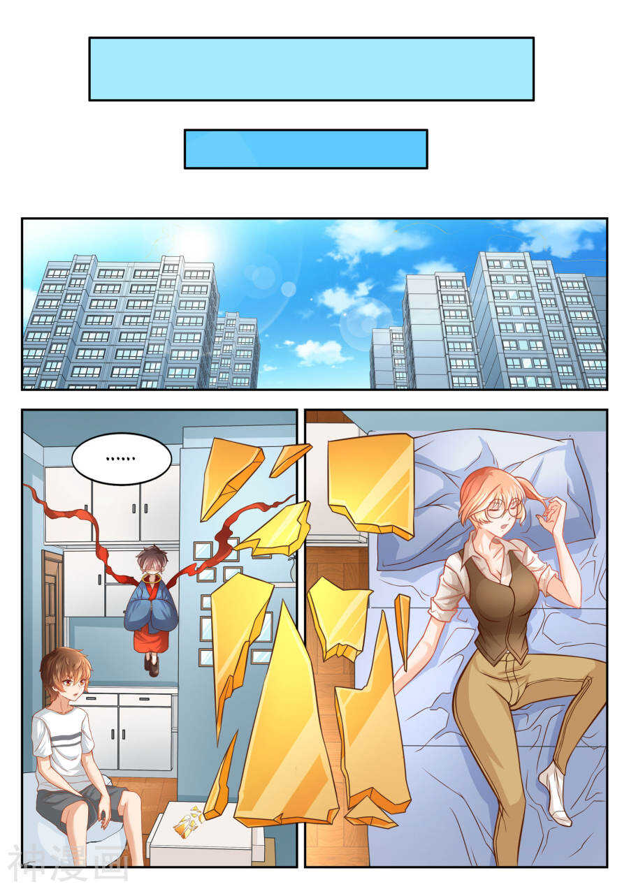 第41话(12P)-禁忌的幻之书-二次元动漫（第9张）