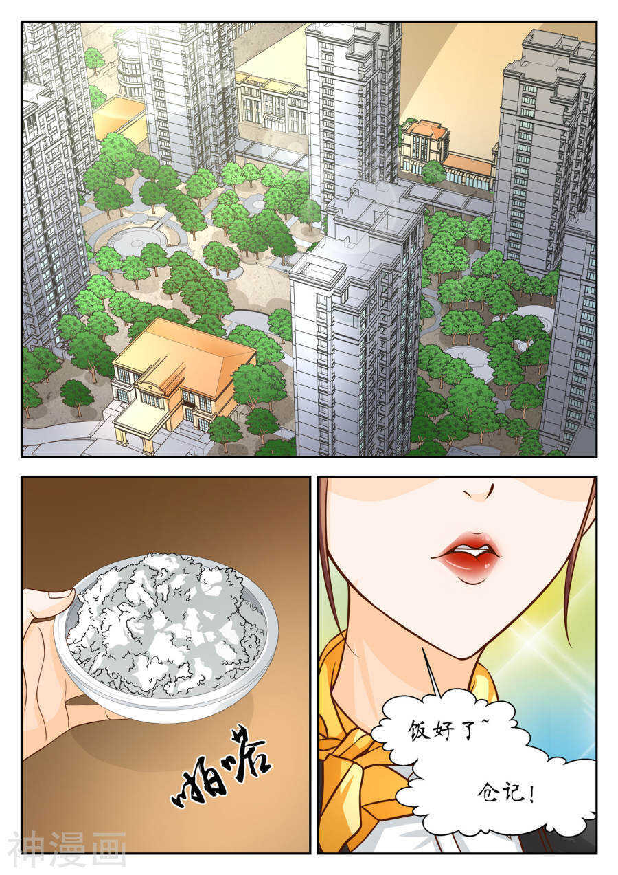第43话(13P)-禁忌的幻之书-二次元动漫（第10张）