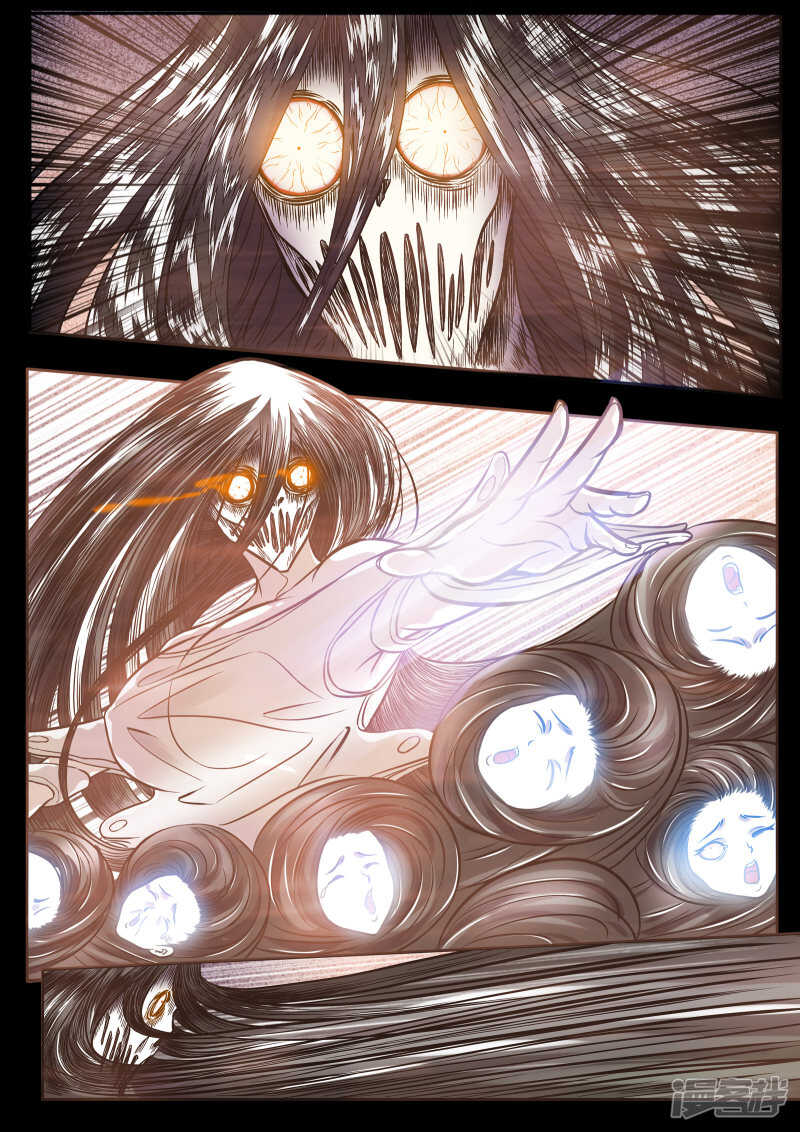 第1话-禁忌的幻之书-二次元动漫（第7张）