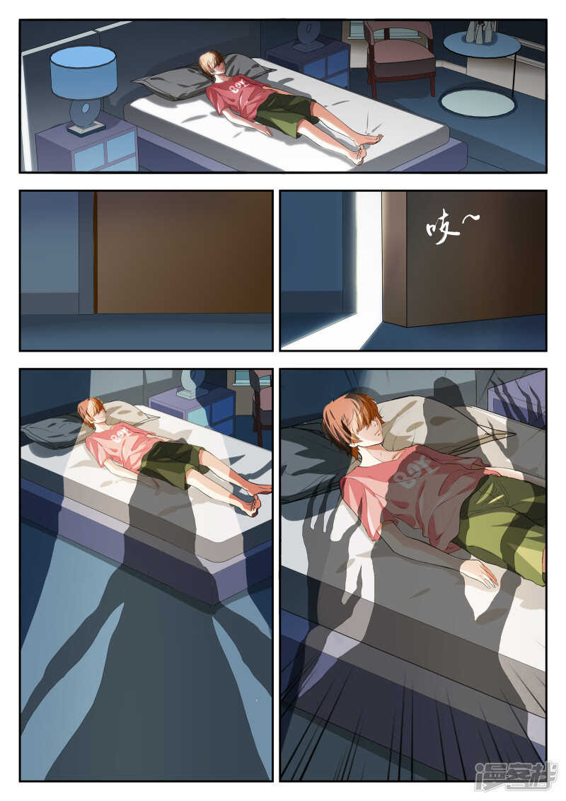 第4话-禁忌的幻之书-二次元动漫（第11张）