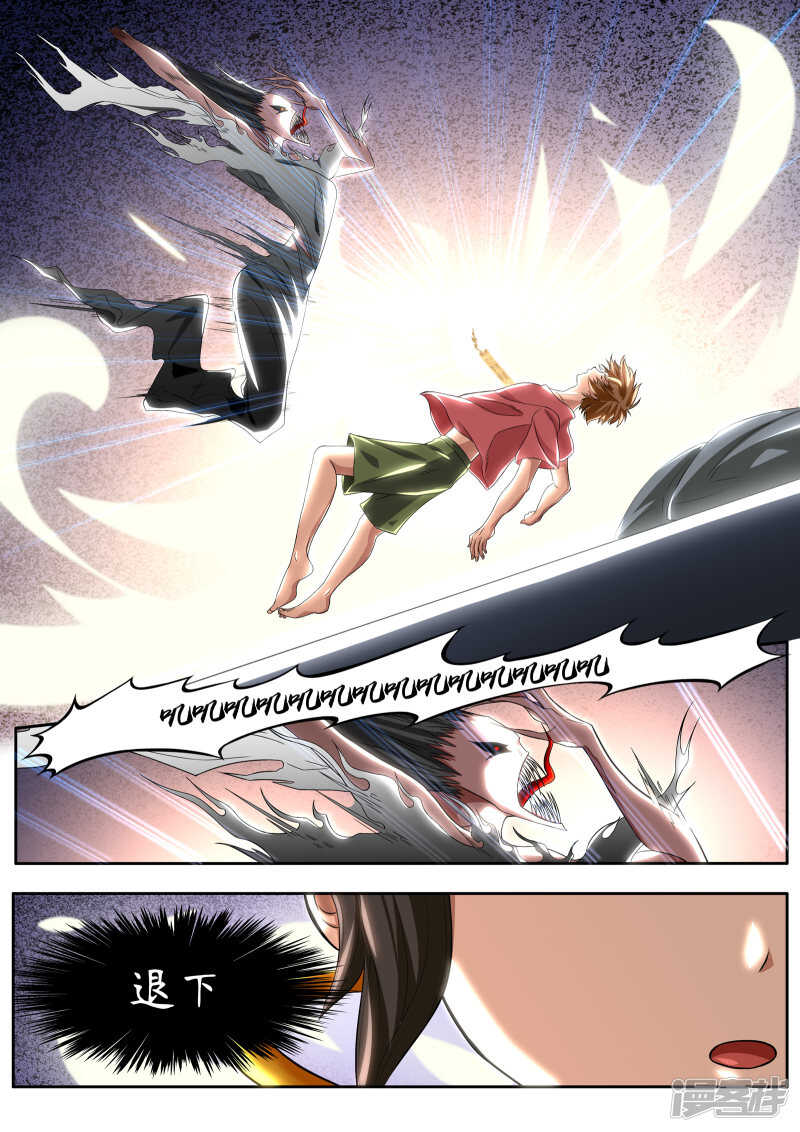 第5话-禁忌的幻之书-二次元动漫（第6张）