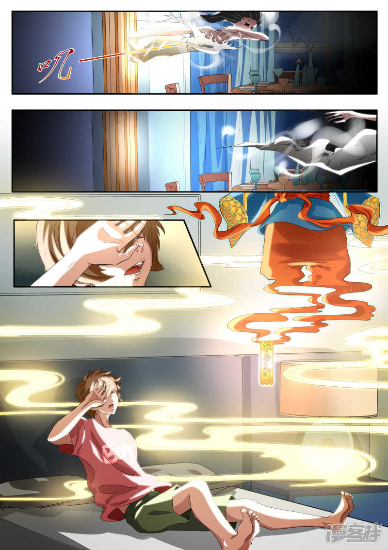 第5话-禁忌的幻之书-二次元动漫（第7张）