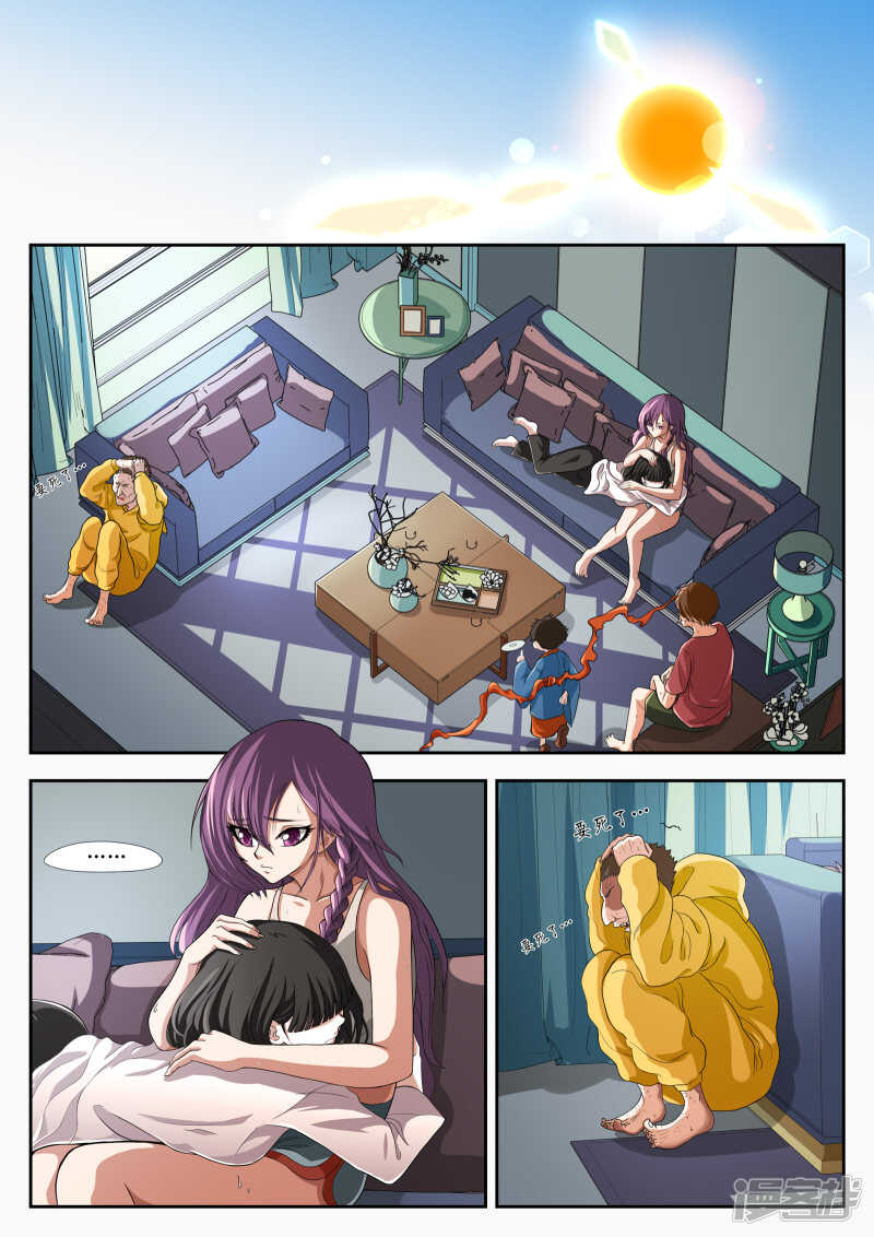 第6话-禁忌的幻之书-二次元动漫（第6张）