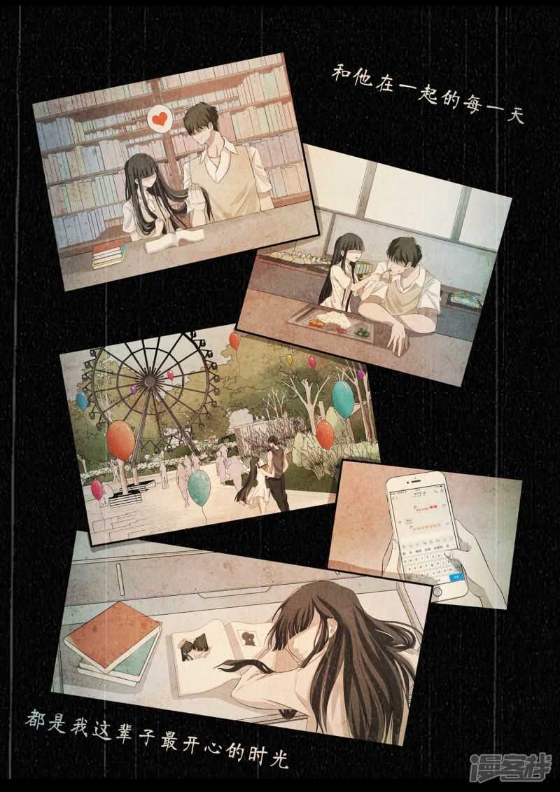 第10话-禁忌的幻之书-二次元动漫（第5张）