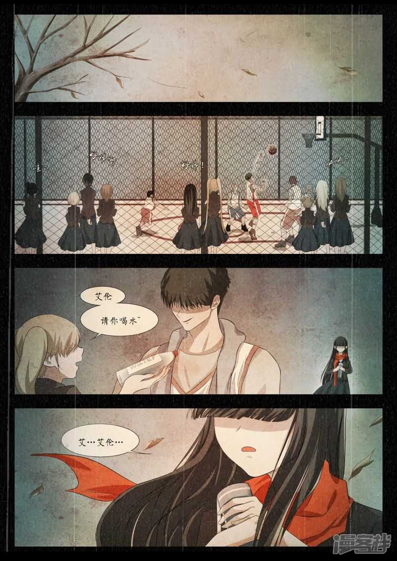 第10话-禁忌的幻之书-二次元动漫（第7张）