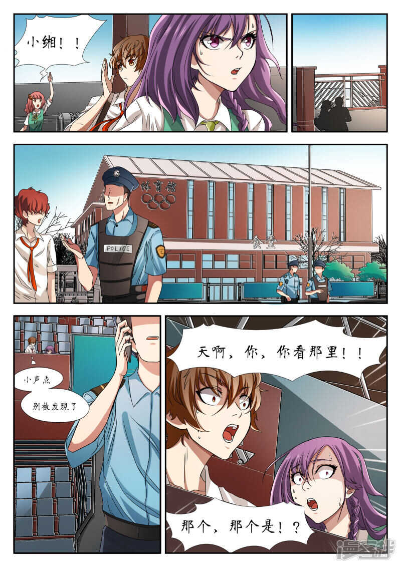 第12话-禁忌的幻之书-二次元动漫（第12张）