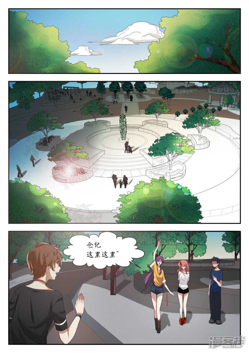 第13话-禁忌的幻之书-二次元动漫（第11张）