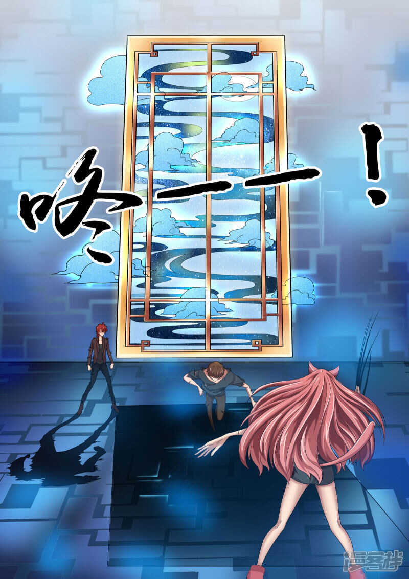 第18话-禁忌的幻之书-二次元动漫（第10张）