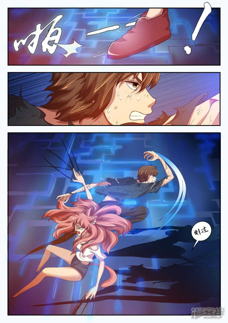 第18话-禁忌的幻之书-二次元动漫（第11张）