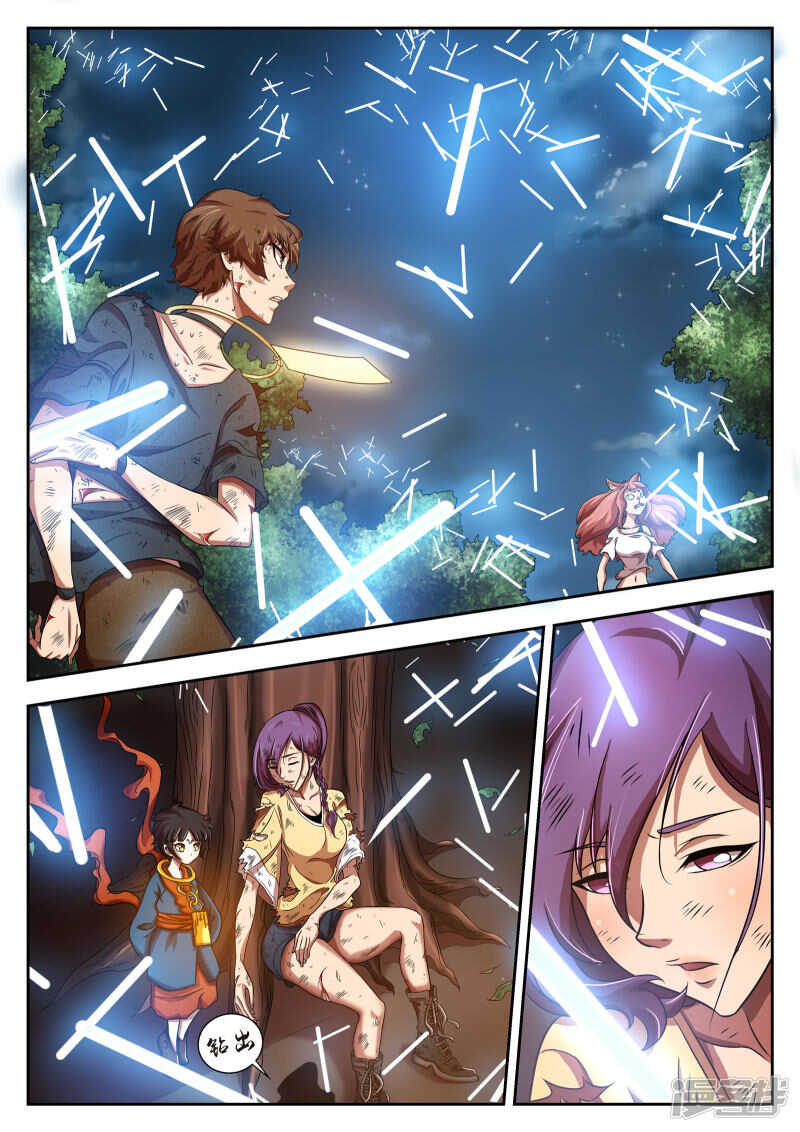 第20话-禁忌的幻之书-二次元动漫（第10张）