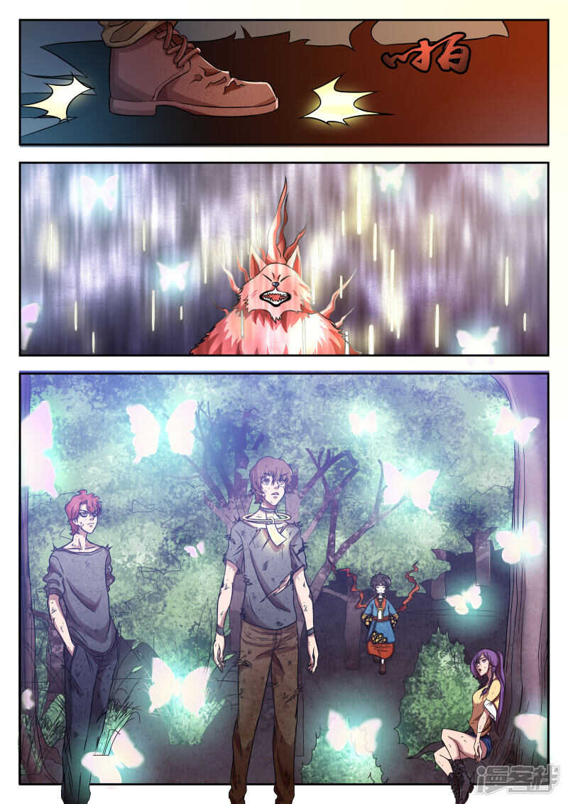 第21话-禁忌的幻之书-二次元动漫（第12张）