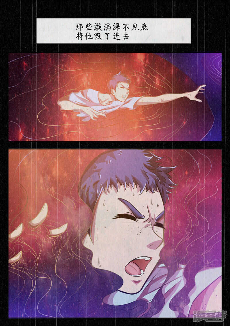 第24话-禁忌的幻之书-二次元动漫（第10张）