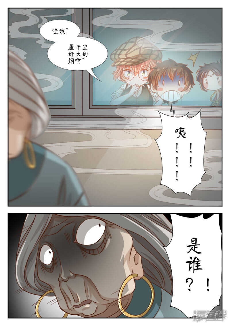 第31话-禁忌的幻之书-二次元动漫（第5张）