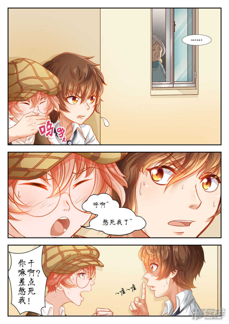 第31话-禁忌的幻之书-二次元动漫（第7张）