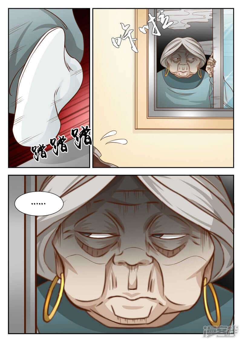 第31话-禁忌的幻之书-二次元动漫（第6张）