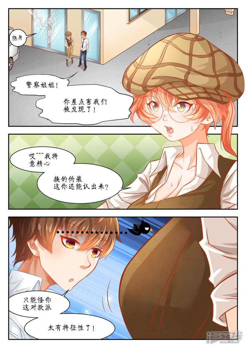 第31话-禁忌的幻之书-二次元动漫（第8张）