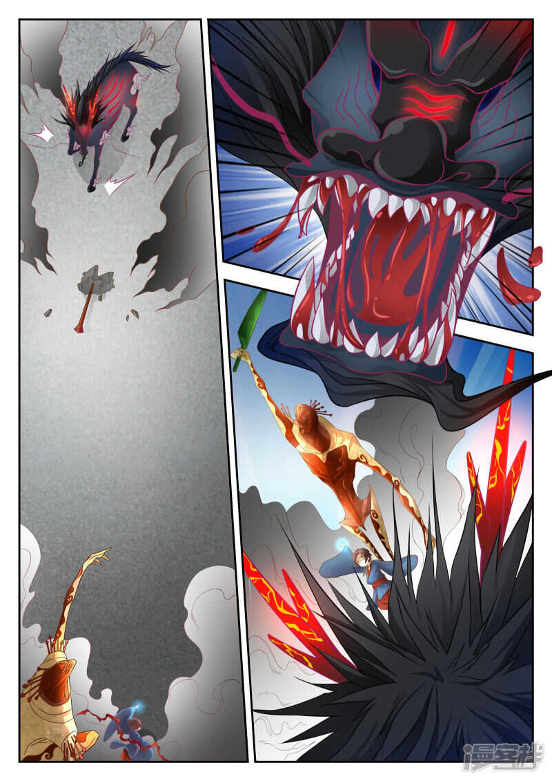 第33话-禁忌的幻之书-二次元动漫（第8张）