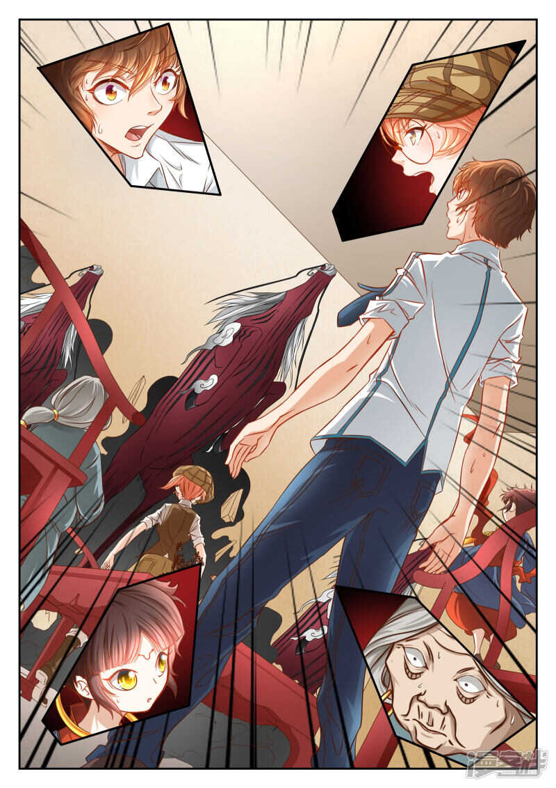 第34话-禁忌的幻之书-二次元动漫（第11张）