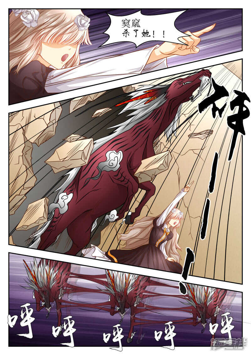 第34话-禁忌的幻之书-二次元动漫（第10张）