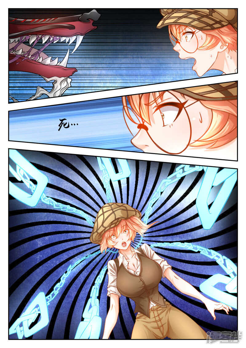 第34话-禁忌的幻之书-二次元动漫（第12张）